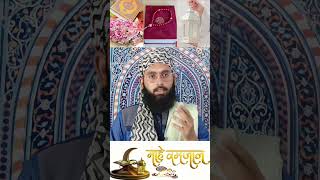 Ramzan #viral #youtubeshorts #dua#trendingvideo #mnmisbahi