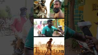 #Thangalaan Public Review | #chiyaanvikram  #Vikarm #paranjith  | Thangalaan Review #shorts  #tamil