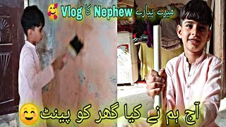 Mere Cute Nephew Ka Vlog | Aaj Hum ne Ghar Ko Paint Kya |🥰آج ہم نے کیا گھر کو پینٹ