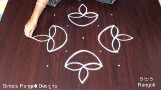 Vilakku Kolam 🌸 Simple Rangoli Videos 🌸 5 to 5 Chukkala Muggulu Easy