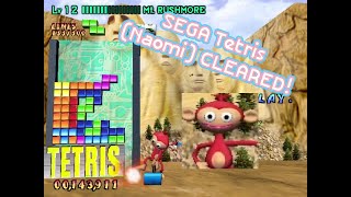 SEGA Tetris (Naomi) - Singleplayer Clear!