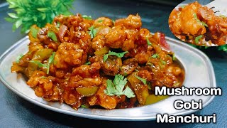 two in one manchuri | ಕ್ರಿಸ್ಪಿ ಮಶ್ರೂಮ್ ಗೋಬಿ ಮಂಚೂರಿ | mushroom manchuri | gobi Mmanchuri