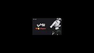 بث مباشر العراق 🇮🇶((حہدؤش آلمہدلل))للتہعہآرفہ ؤآلؤنہسہه😜💓