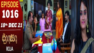 ROJA SERIAL EPISODE:1016th,18th Dec-21  #rojaserialpromotoday #saregamatvshowstamil