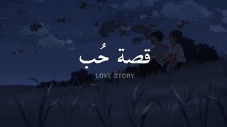 مترجمة Indila - Love Story