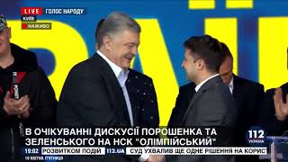 Зеленский пожал руку Порошенко и поблагодарил за поздравление с победой