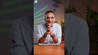 هتحضر جغرافيا تانية ثانوي مجانا مع مستر حسن كمال