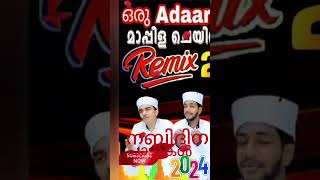 Mappila Chain Song Mashup Remix 2024.