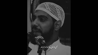 نحن لا حول لنا و لا قوة إلا بالله || الشيخ محمود الحسنات