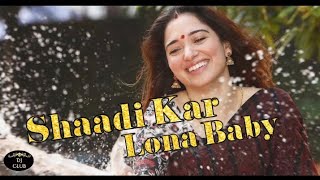 Shaadi Kar Lona Baby | shaadi kar lona baby dance song | shaadi ka gana | #ShaadiKarLonaBaby