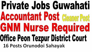 Daily Jobs Updates Assam| Private Jobs Guwahati | Orunodoi Sahayak | Dibrugarh | Office Peon Tezpur