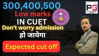 Low Score In CUET ? Don't worry sbka admission hoga🥳🥳🤩🤩#cuet #delhiuniversity