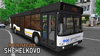 MAZ 103.486-2018 • OMSI 2 • Shchelkovo