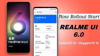 Realme Ui 6.0 🔥 UPCOMING TOP FEATURES You Need to Know 📱 ColorOS 15