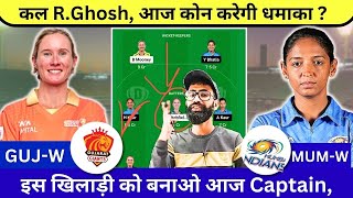 GUJ-W vs MUM-W Dream11 Team | GUJ-W vs MUM-W Dream11 Prediction | GUJ-W vs MUM-W Dream11 | WPL 2024