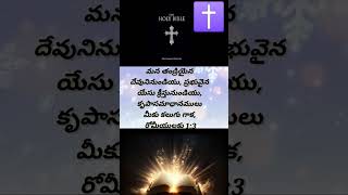 #gsvihari Praise the Lord Jesus 🙇🏻🙇🏻‍♀️✝️