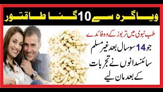 Benefits Of Tarbooz|| Tarbooz Ky faidy|تربوز اور طب اسلامی