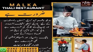 Need Staff for Online Restaurant Malka Thali In North Nazimabad Karachi