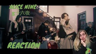 Reaction アリス九號 「十六夜」Music Video