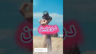 اینم واسه دوست عزیز من و همچنان تمام دختر ها