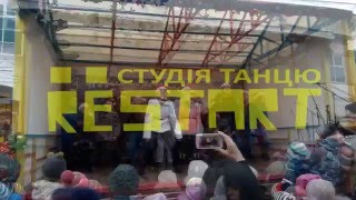 Танцювальний флешмоб на Південному до Дня Св.Миколая / Студія танцю :Restart / Львів