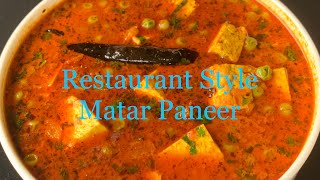 Restaurant Style Matar Paneer Recipe/No Onion No Garlic Cottage Cheese Green Peas/Satvik Food Recipe