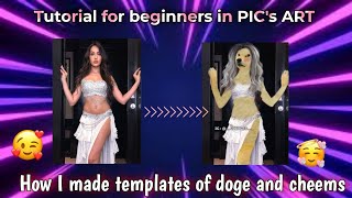 How I made template of Doge and Cheems on pics art ( Tutorial for beginners)  #cringe_doge