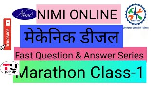 NIMI Question Bank Mechanic Diesel Class -1 / fast Question & Answer Series