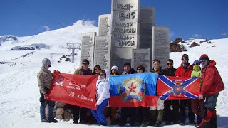 Памятник на Эльбрусе