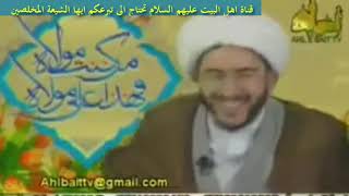 مناظرة محمد العريفي مع الشيعة وانكشاف جهله