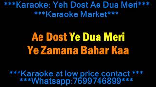 SAU SAAL TAK RAHE YEH ZAMANA ORIGINAL KARAOKE SABBIR KUMAR WITH ENGLISH LYRICS demo