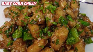 Baby Corn Chilli Recipe | Restaurant Style Baby Corn Dry Chilli Recipe