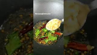 മോര് കാച്ചിയത് /Easy Moru Curry#morucurry #morukachiyathu #easymorucurry#keralastyle #nadanrecipes