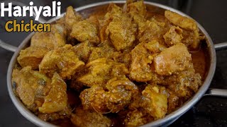 Hariyali Chicken Recipe | Chicken Hariyali | Chicken Gravy Recipe in Tamil | Green Chicken Recipe