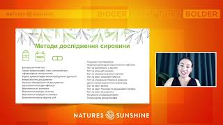 Переваги продукції компанії NSP