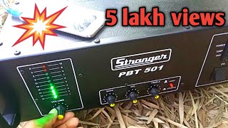 Stranger pbt 501 sound testing || stranger 500 watt amplifier sound test