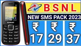 BSNL SMS Pack 2023 | Bsnl New sms recharge plan 2023 | bsnl recharge plan