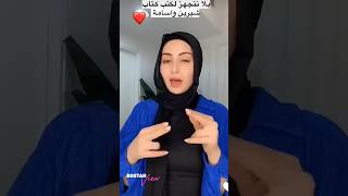 شهد حسن تكشف حقيقة بروبوزال أسامة مروة وشيرين بيوتي