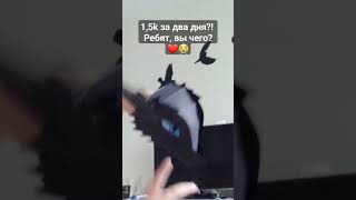 аааааа баже мой, вы лучшие❤❤😭 #пельмени #вымоизайки