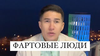 "Личностные особенности пятерок: Бизнес, коммуникация и сердечная чакра | Анализ чисел рождения"