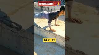 #day22 /100#ytshorts #75hardchallenge #bodybuilding #trending #fitness #viral #shorts #jaishreeram🙏🚩