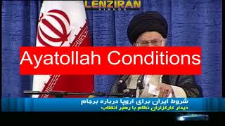 Ayatollah Khamenei conditions for EU for  remaining in JCPOA and EU reaction