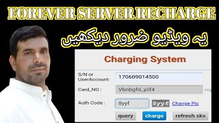 forever server recharge new update | forever server recharge price in Pakistan