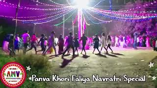 Ukta-Panva Khori Faliya Navratri Special 3 day || AV DJ Op by DJ Munna Arnay #viral #trending #new