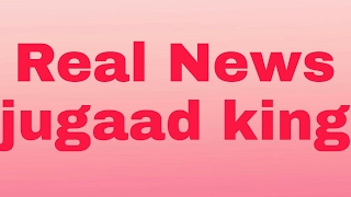 Real News / jugaad king Live Stream