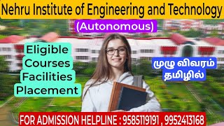 Nehru institute of engineering and technology Coimbatore (Autonomous) Course | Fees | Placement