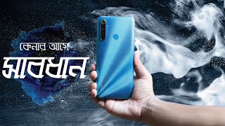 Watch before Buying Realme 5i👎