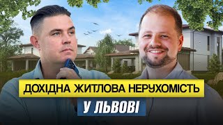 Чому інвестиції у Львів вигідніші за Карпати? Олесь Піщак про переваги, дохідність, капіталізацію