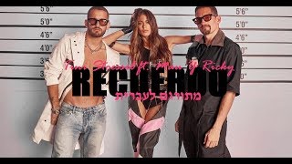 Tini Stoessel ft. Mau y Ricky - Recuerdo מתורגם לעברית