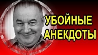 АНЕКДОТЫ ОТ ИГОРЯ МАМЕНКО